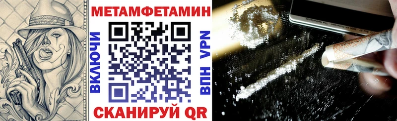Амфетамин VHQ  магазин продажи   Заинск 