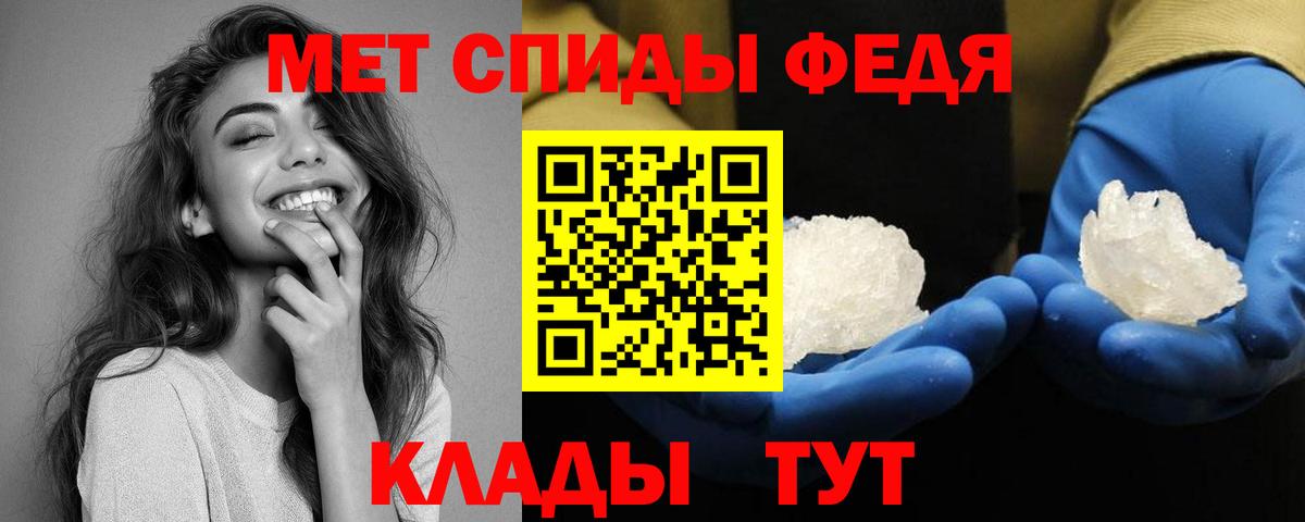 даркнет наркотические препараты  АМФЕТАМИН VHQ  АМФ  Вход с VPN  Заинск 
