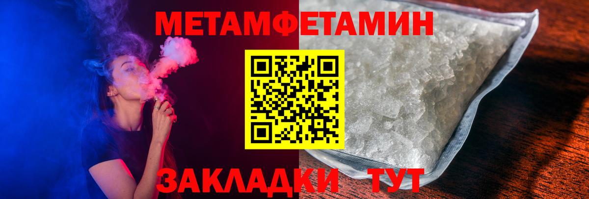 Амфетамин 98% Заинск