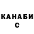 ГАШ Premium Isaiah Palm