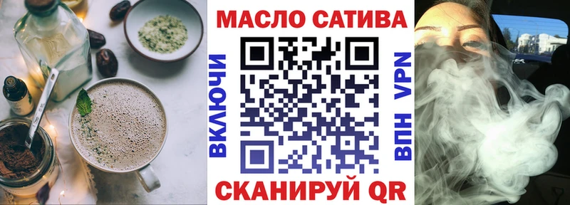 Печенье с ТГК конопля  хочу   Заинск 