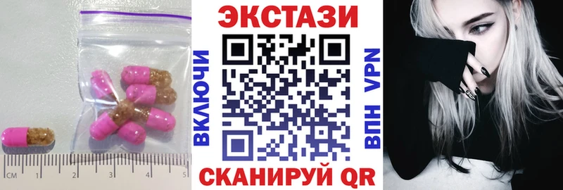 Экстази ешки  площадка клад  Заинск 