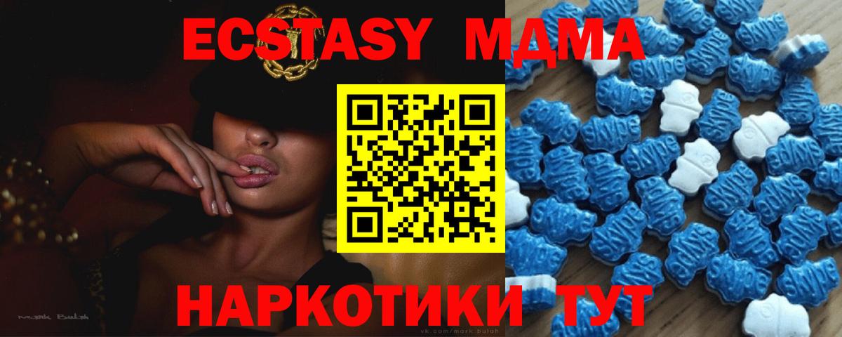 Заинск  Экстази  Вход с VPN  Экстази Cube  ЭКСТАЗИ mix 