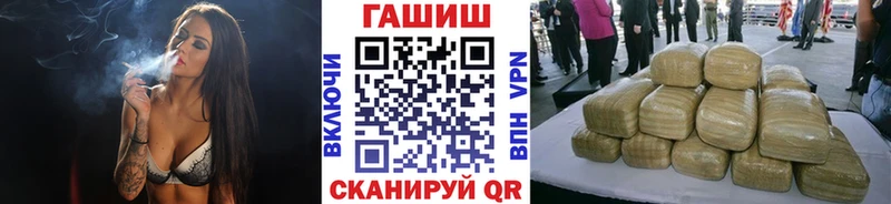 наркотики  Заинск  Гашиш 40% ТГК 