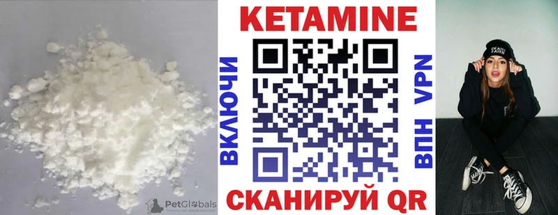 даркнет сайт  Заинск  КЕТАМИН ketamine 