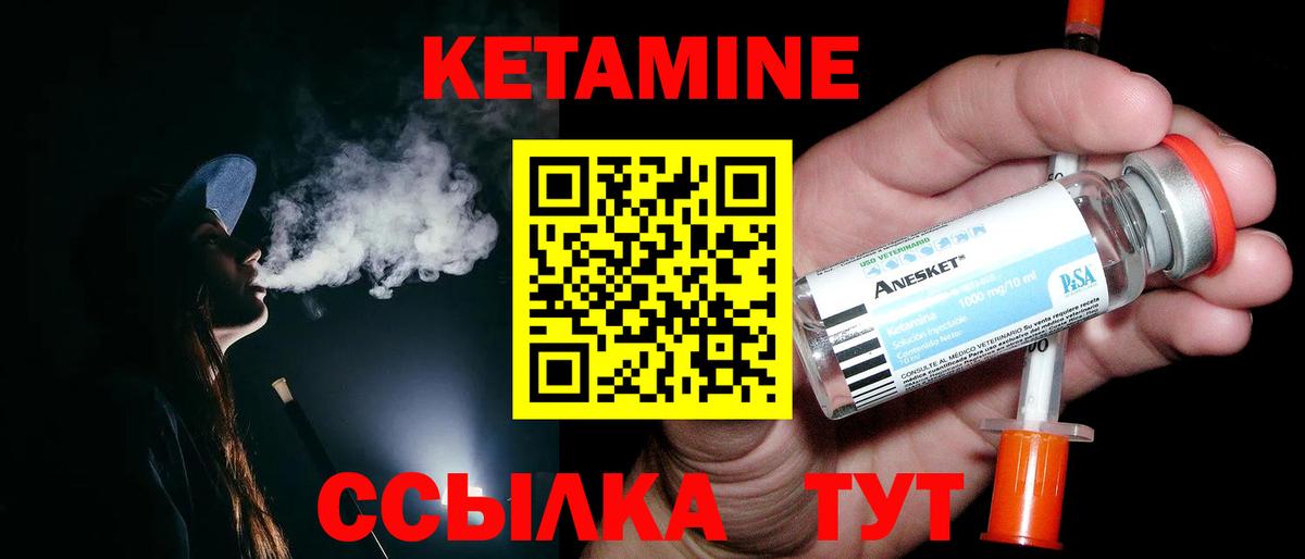 shop наркотические препараты  Кетамин ketamine  Кетамин VHQ  Вход с VPN  Заинск  blacksprut вход 