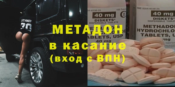 MDMA Premium VHQ Приозерск