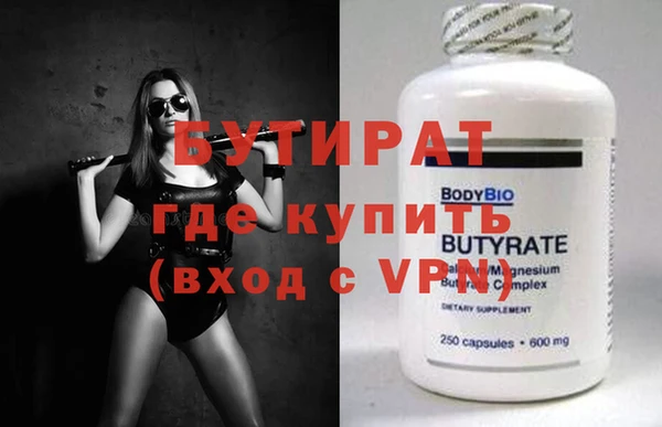 хмурый Протвино
