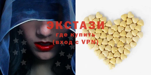 марки nbome Алексин