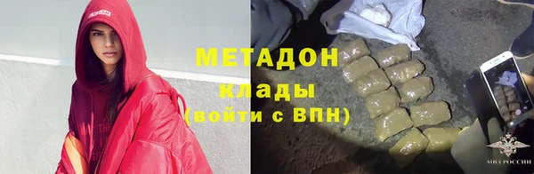 мяу мяу мука Алексеевка