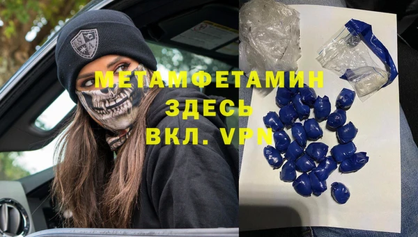 марки nbome Алексин