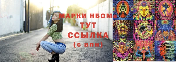гашишное масло Алзамай