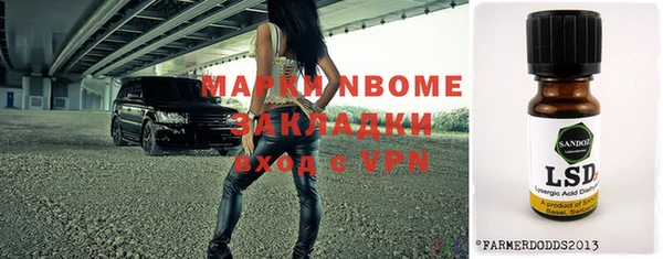марки nbome Алексин