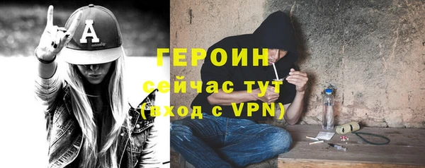 марки nbome Алексин