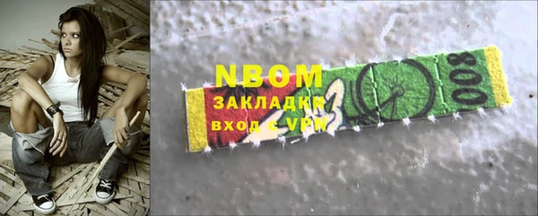 гашишное масло Алзамай