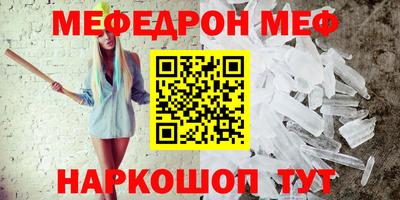 экстази Жуковский