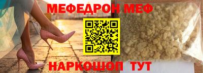 экстази Жуковский