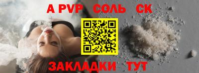 экстази Жуковский