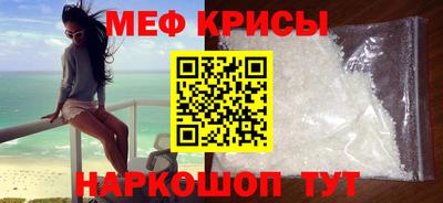 экстази Жуковский