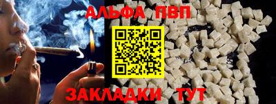 гашиш Заволжье