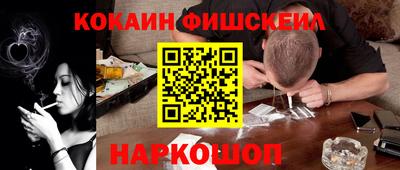 экстази Жуковский