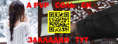 гашиш Заволжье