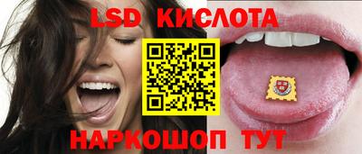 экстази Жуковский