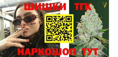 гашиш Заволжье