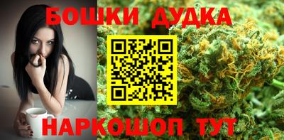 экстази Жуковский