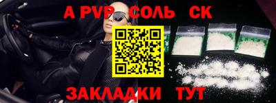 экстази Жуковский