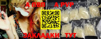 экстази Жуковский