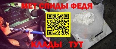 амф Наро-Фоминск
