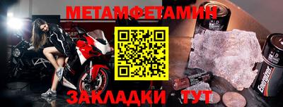 экстази Жуковский