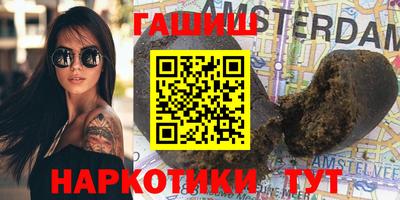 гашиш Заволжье