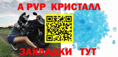 экстази Жуковский