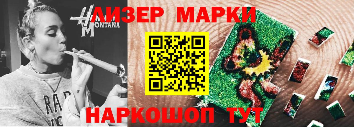 Лсд 25 экстази ecstasy  ЛСД экстази кислота  Заинск  ЛСД экстази  Вход с VPN 