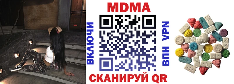 дарк нет клад  Заинск  мега как зайти  МДМА crystal  как найти  