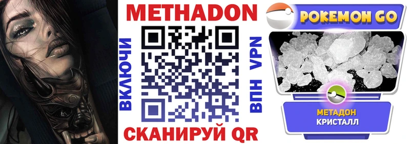 блэк спрут зеркало  Заинск  Метадон мёд 