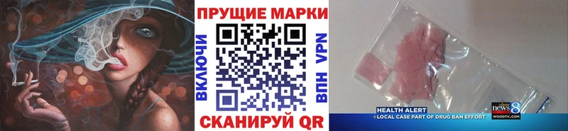 где продают   Заинск  Наркотические марки 1,5мг 