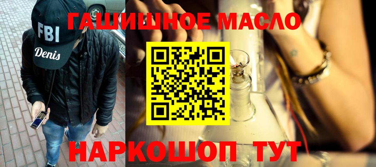 Канабис  Мефедрон кристаллы  Амфетамин   КОКАИН  Продажа наркотиков  Заинск  A PVP СК кристаллы  Вход с VPN 