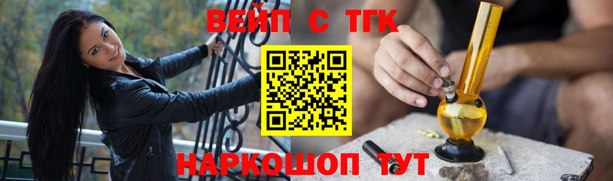 ТГК концентрат Заинск