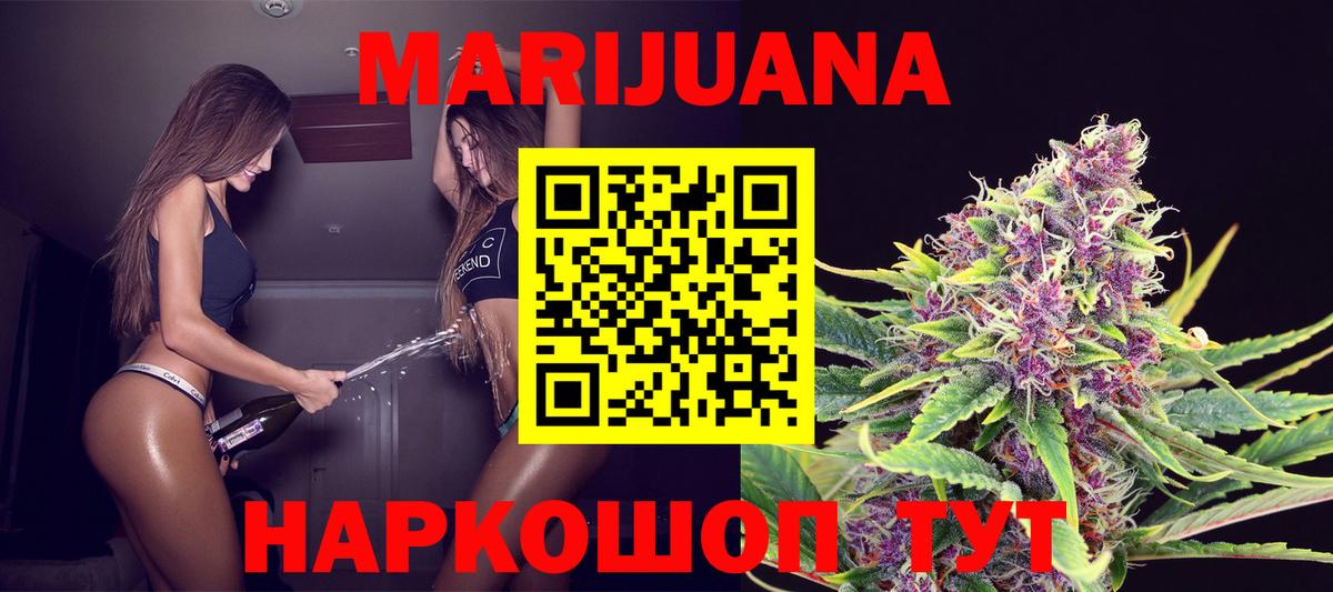 Шишки марихуана MAZAR  Конопля планчик  Заинск  Вход с VPN  Бошки Шишки гибрид 